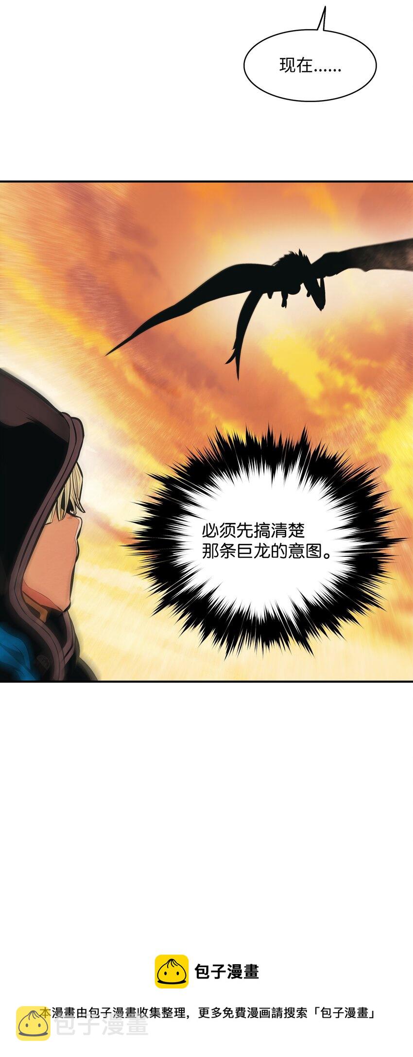 148 最初之地49