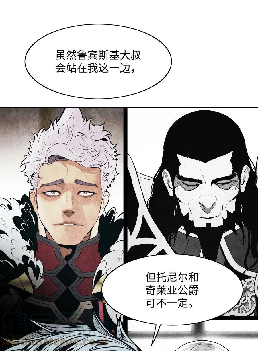 167 忠诚之心42