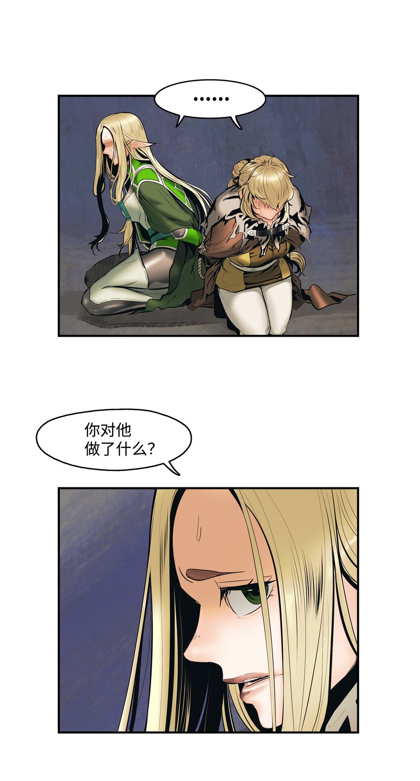 007 偷袭53