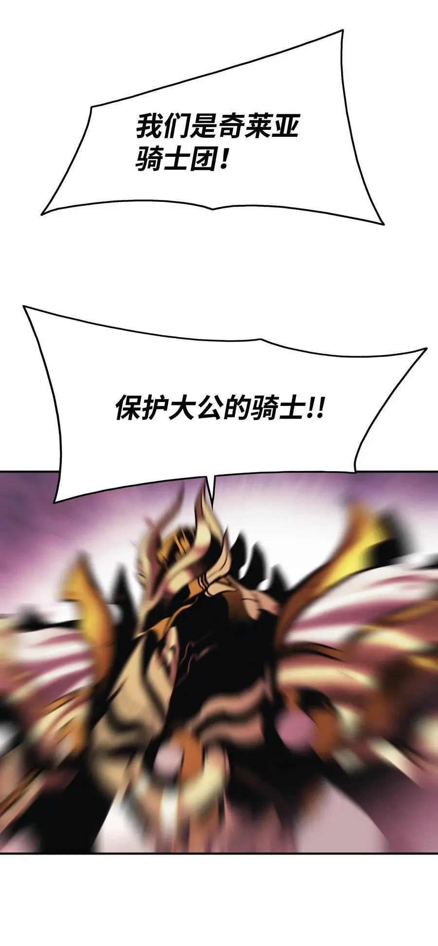202 危局41