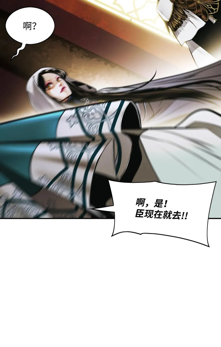 209 各怀鬼胎45