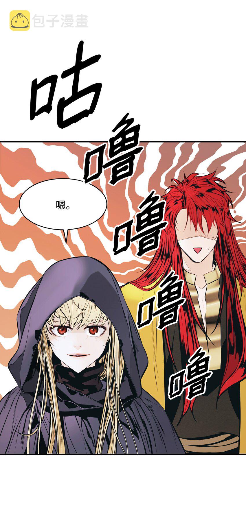 143 骑士道76