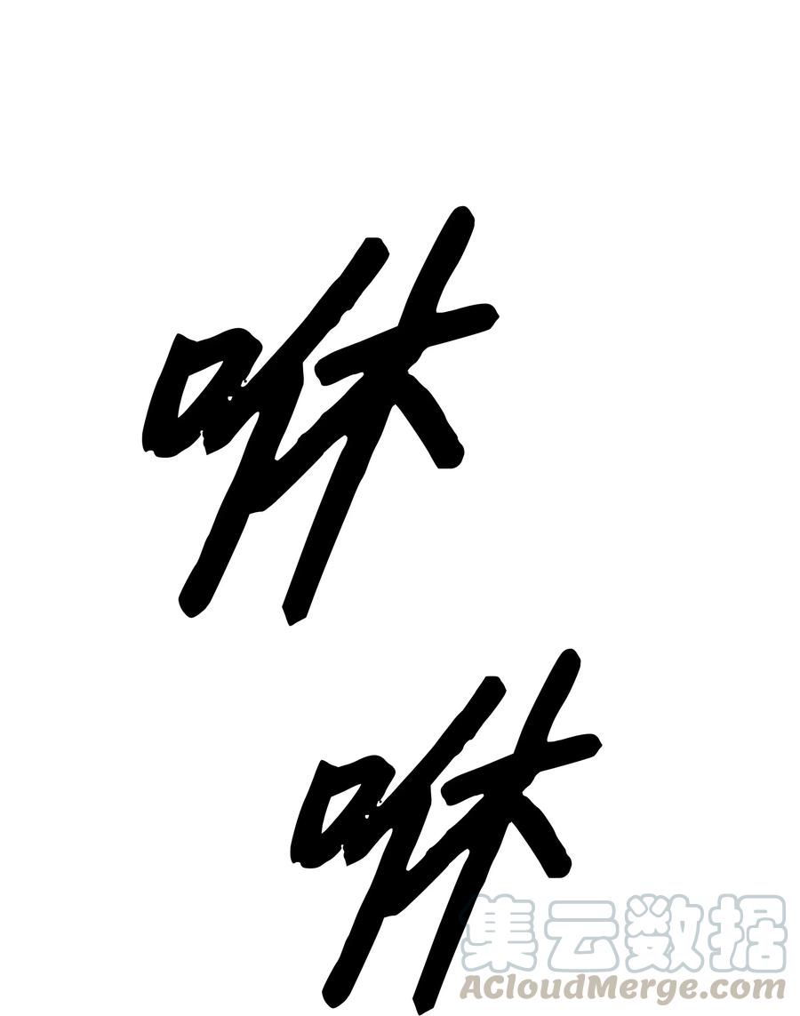 042 精神魔法80