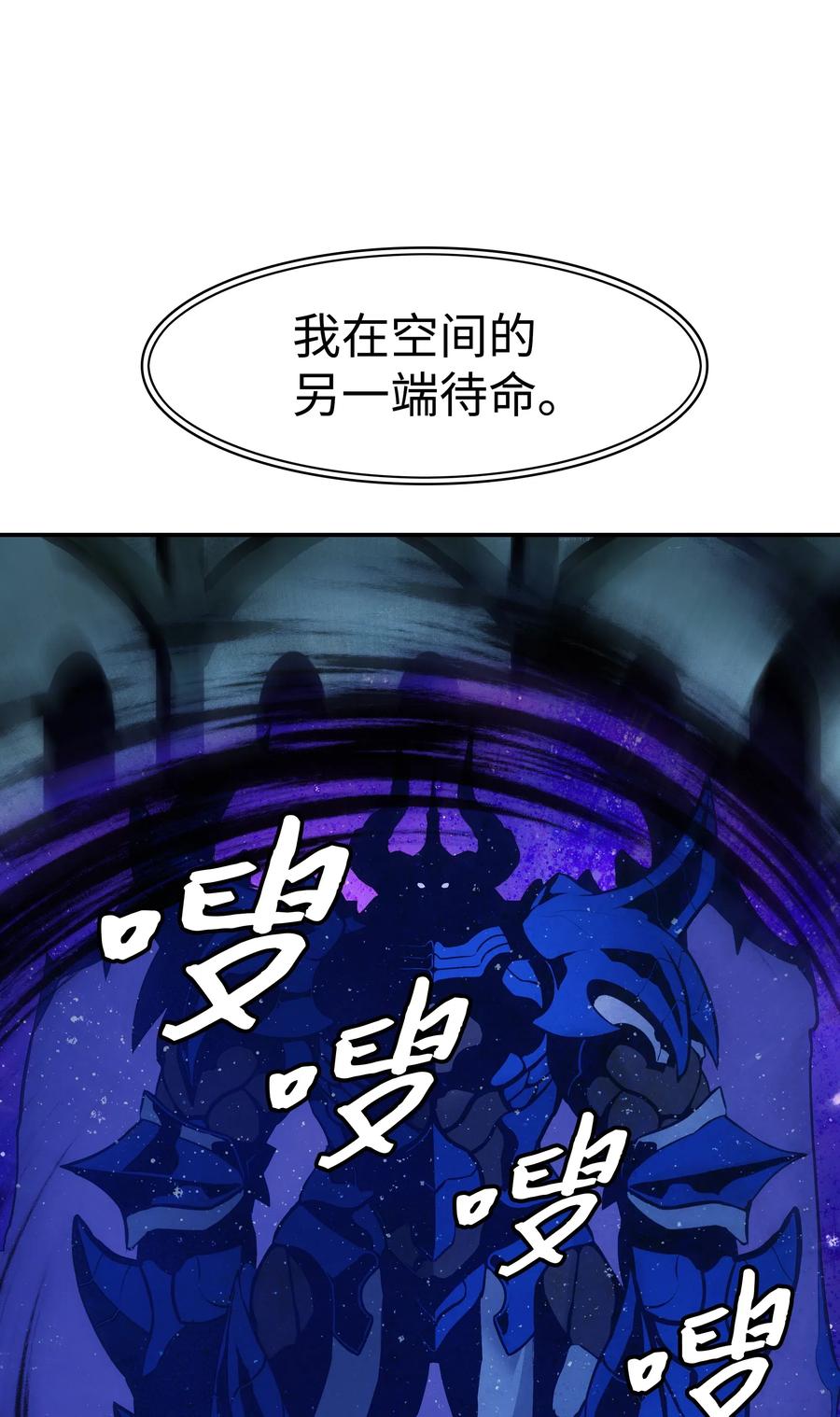 045 安德罗梅达37