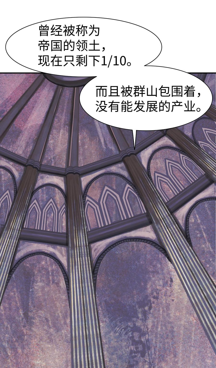 041 被俘79