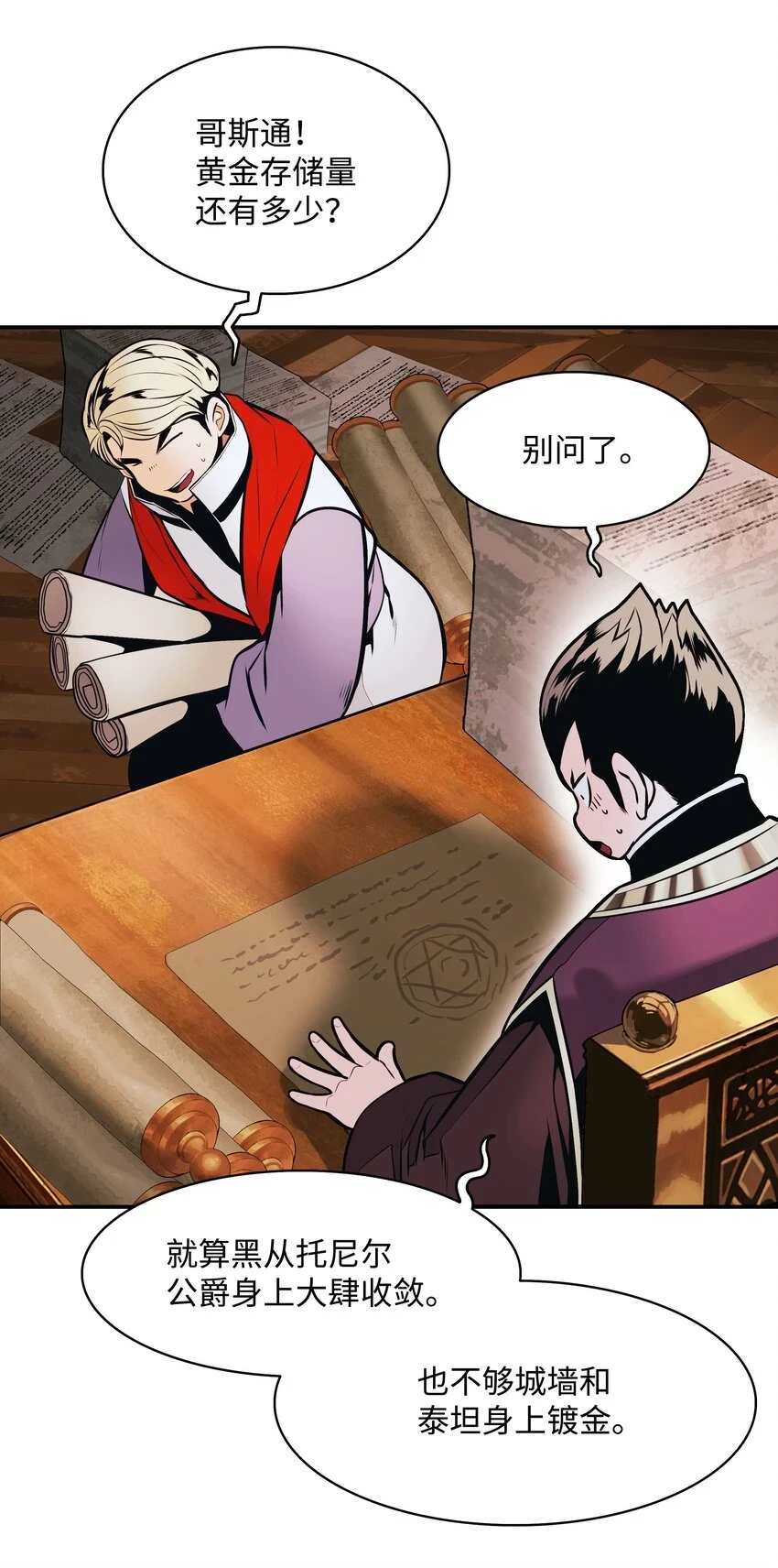 159 消失的黑74