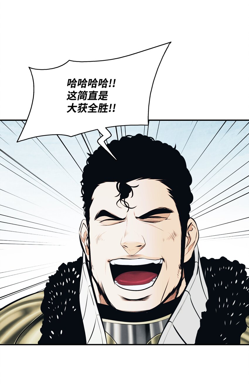 118 流星0