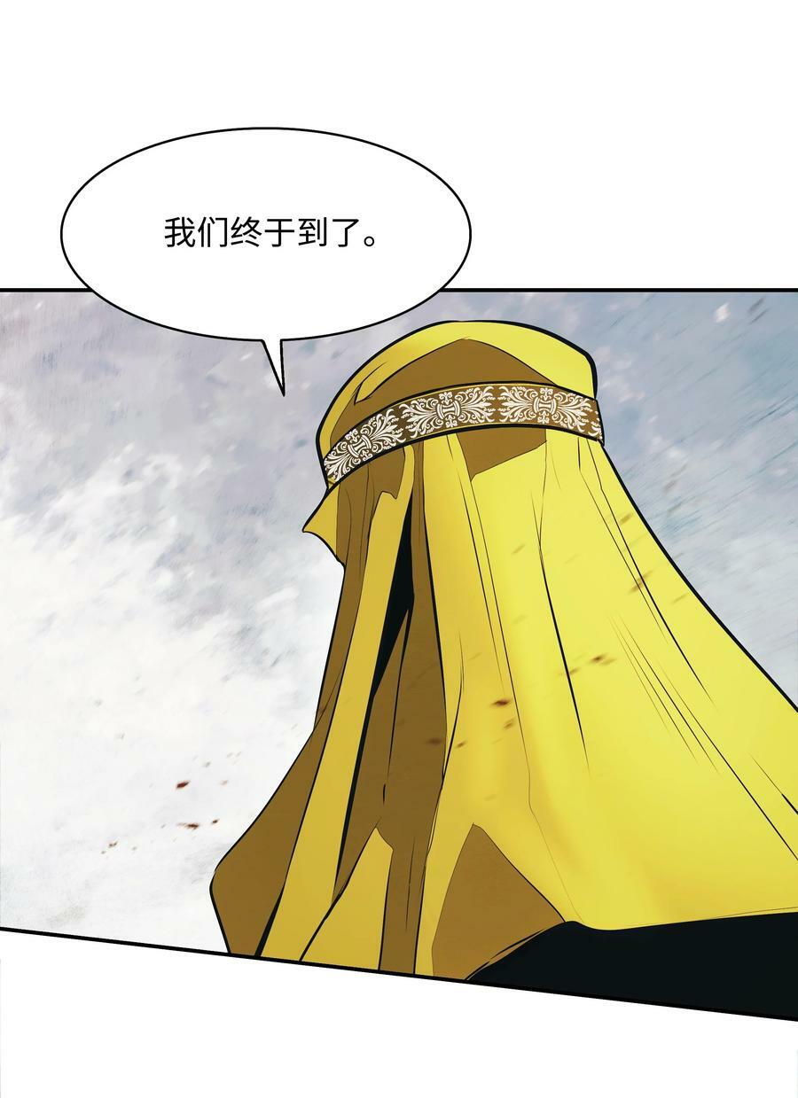 172 嫁给我吧23