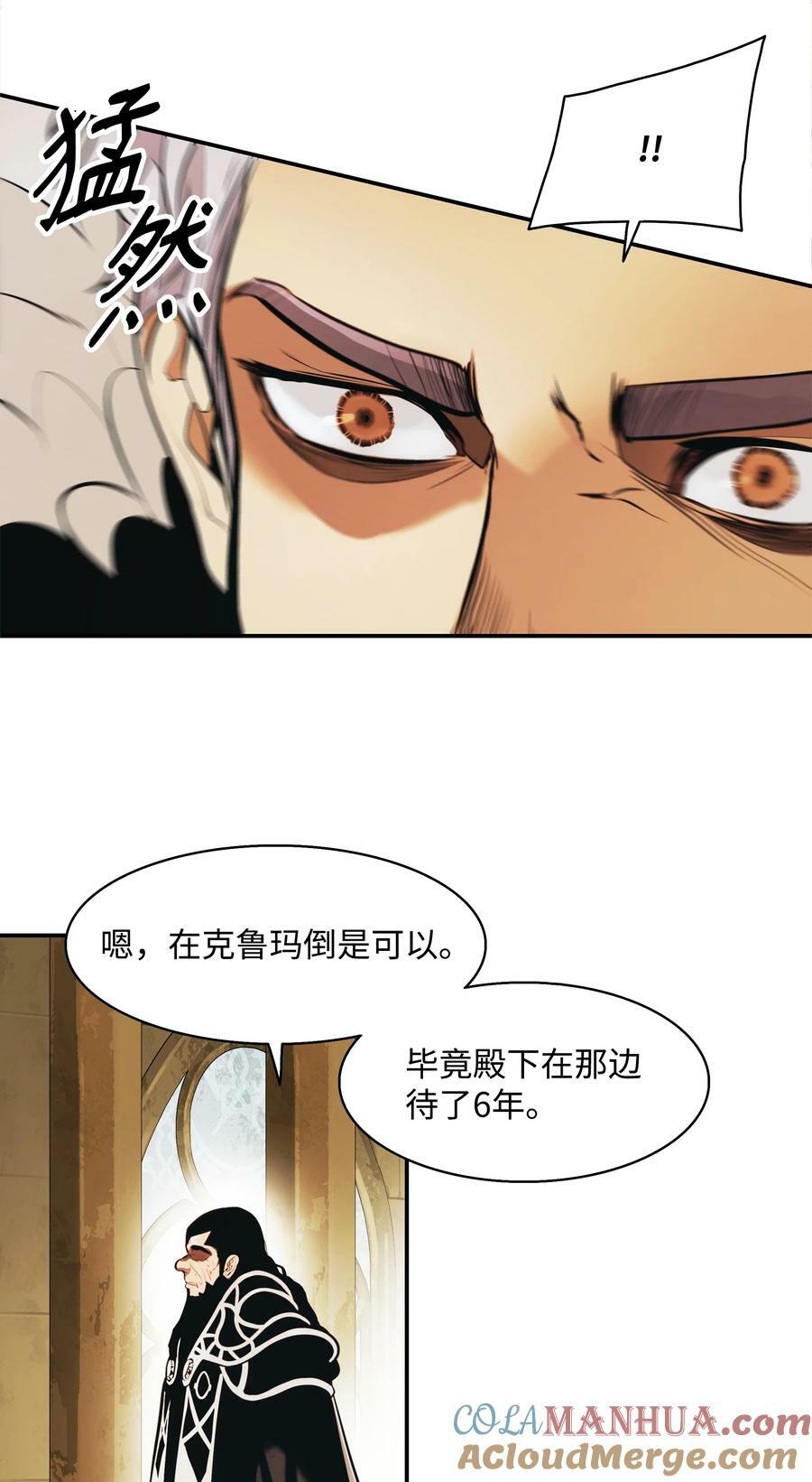 168 暗杀陷阱88
