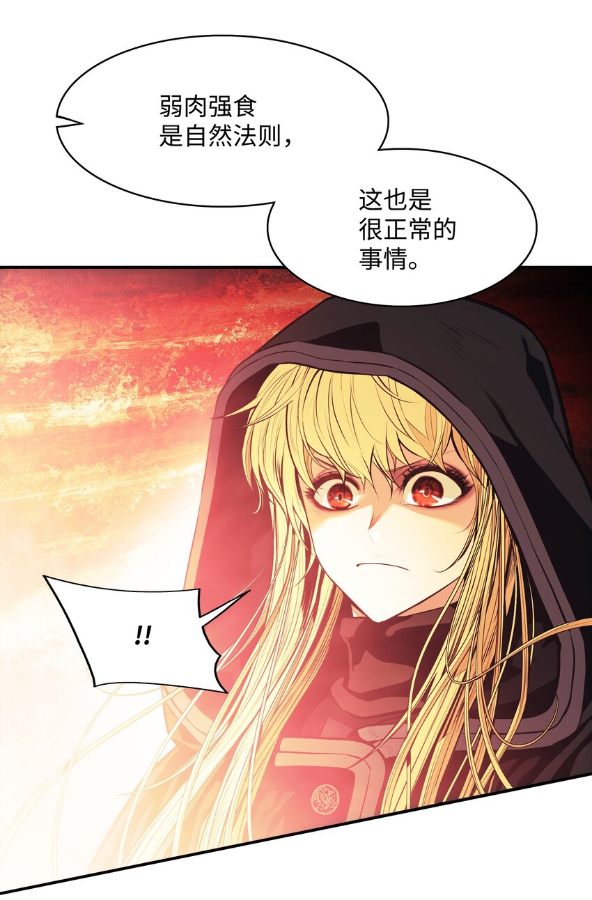 117 龙心16