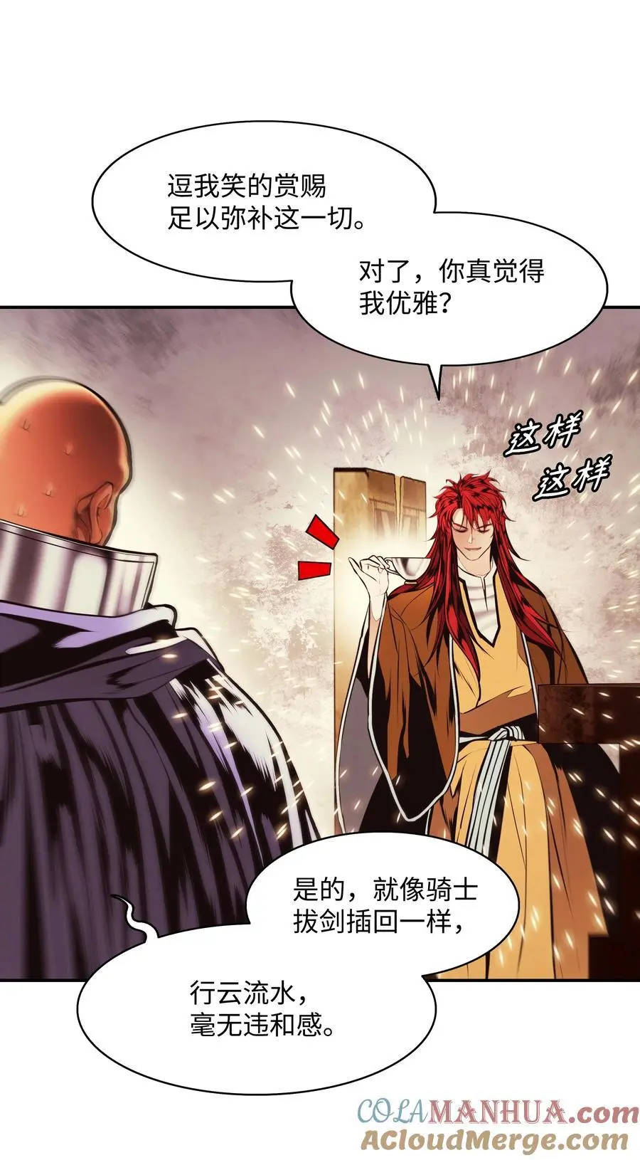 198 替身33