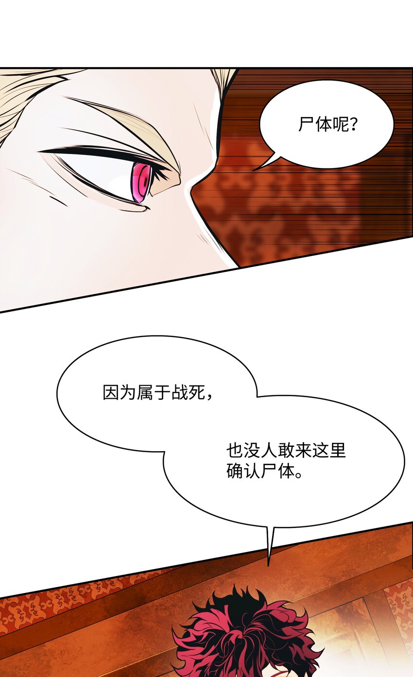 139 战略转移43