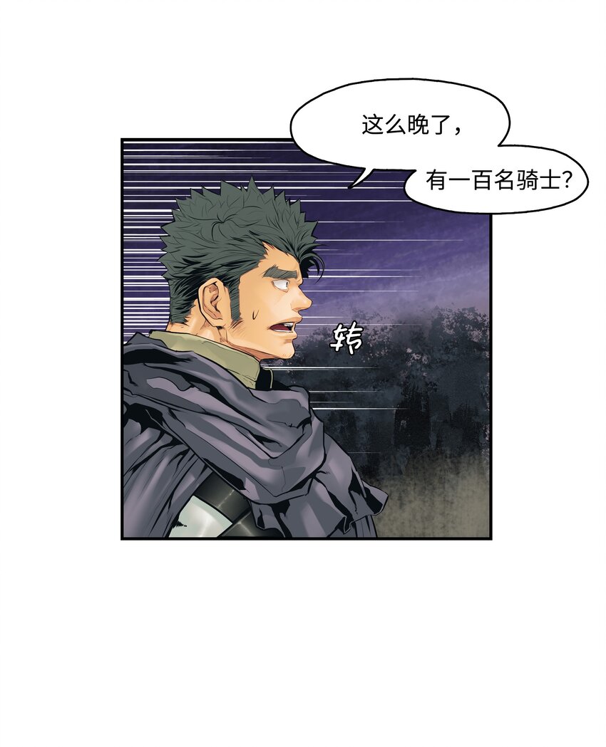 008 激战26