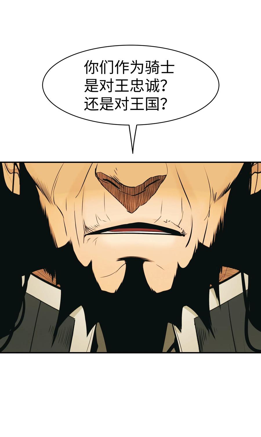 043 谈判65