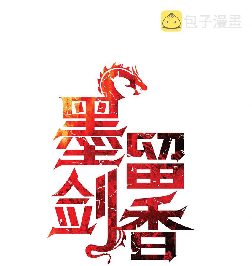 006 全副武装6