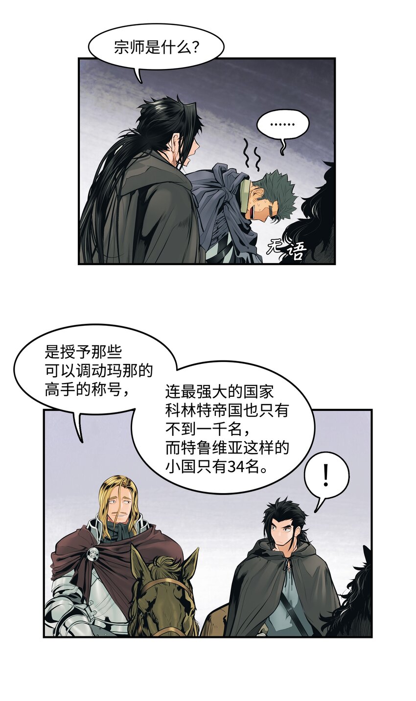 006 全副武装39