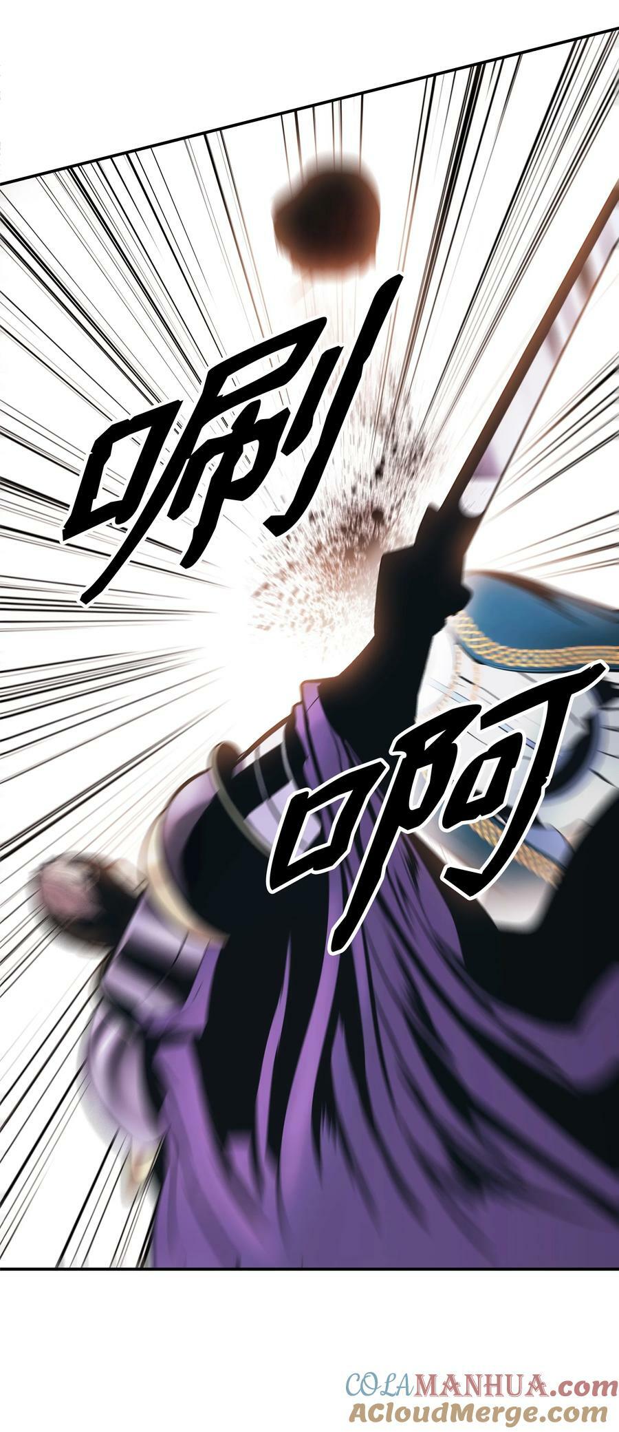 173 格杀勿论52