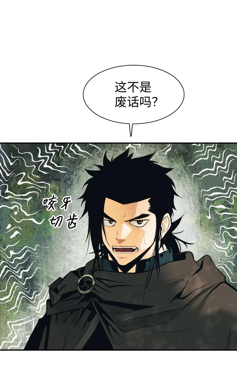 023 我拒绝2