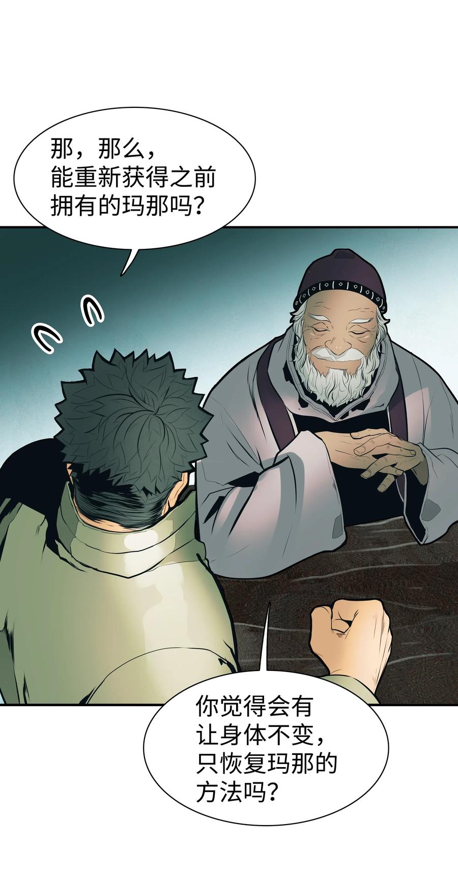 032 走过的路67