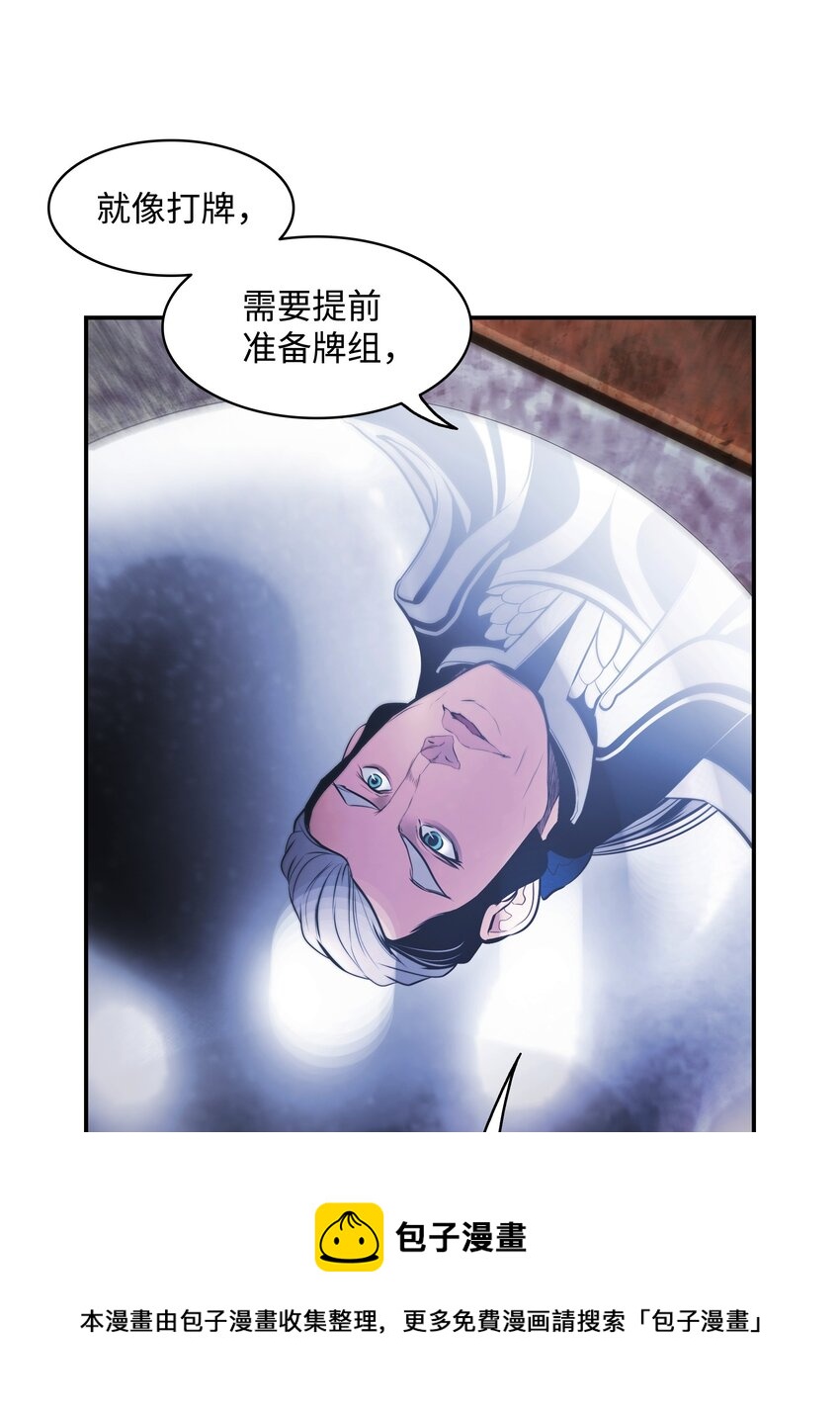 113 剿灭侦察队68