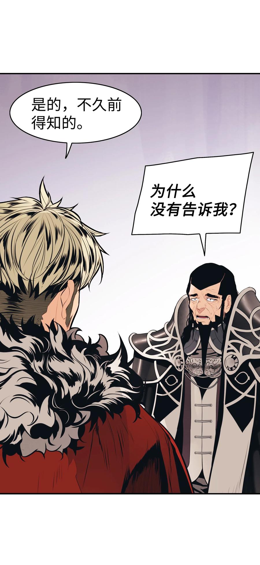059 今时不同往日73