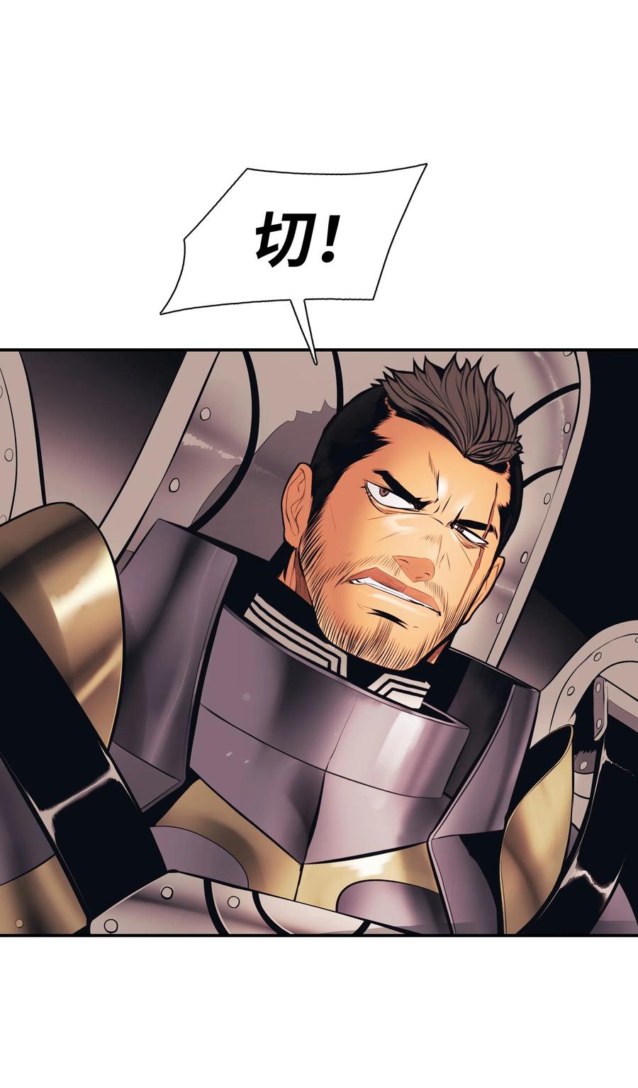 024 强者之心50