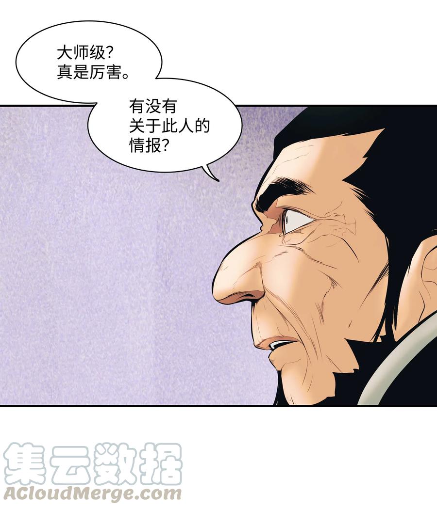 022 就地击杀64