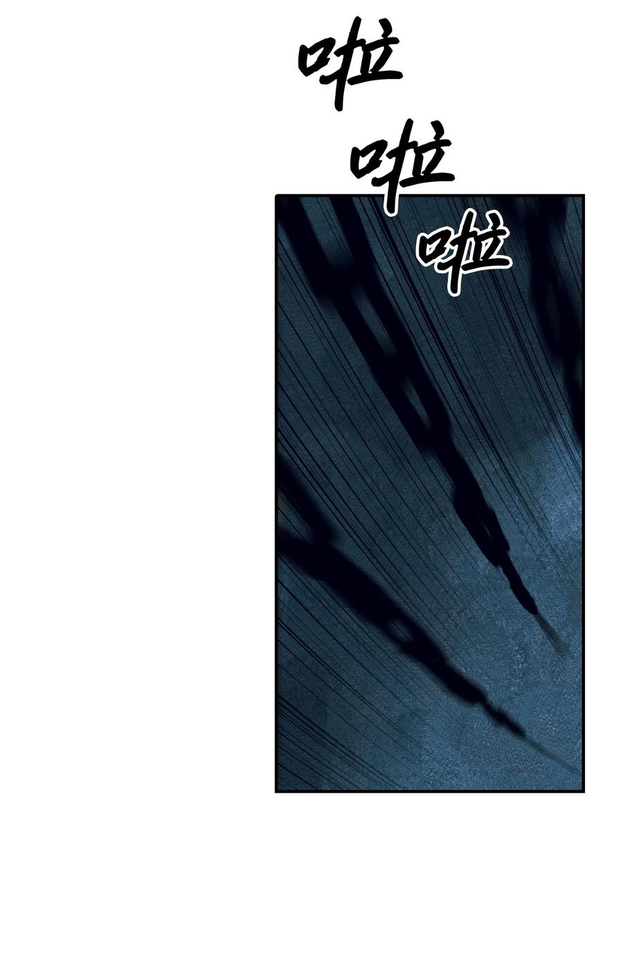 021 被绑架41