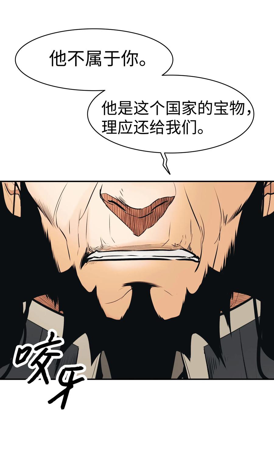 047 再次被抓65