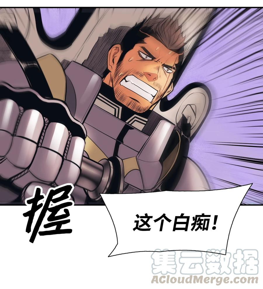 024 强者之心12
