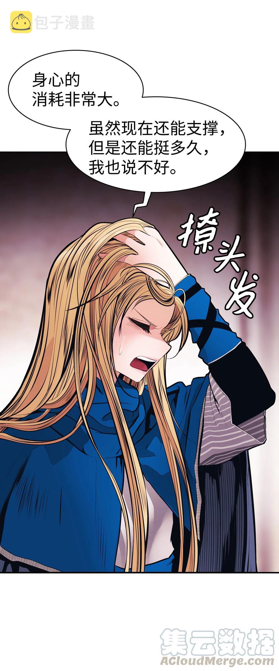 053 声音的主人28