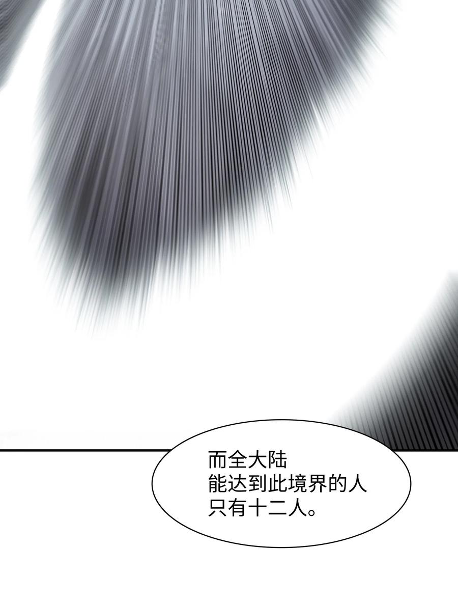 026 阴谋55
