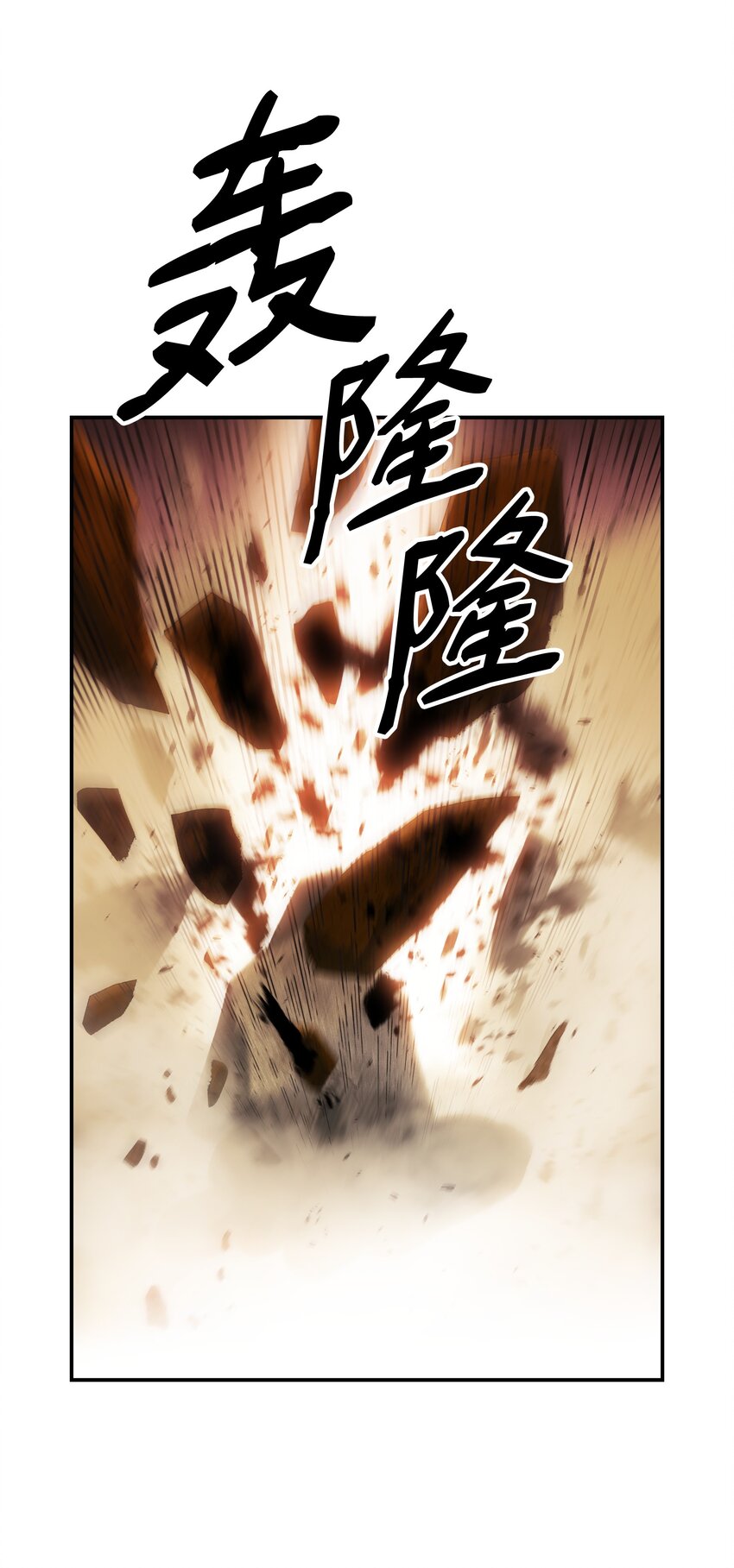157 突破点1