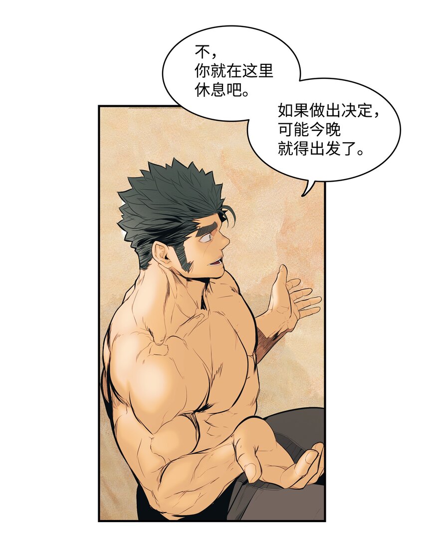 014 佣兵队集合36