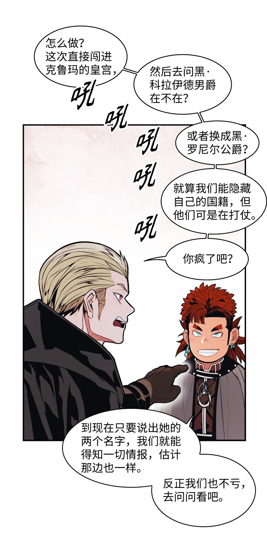 125 畅通无阻81