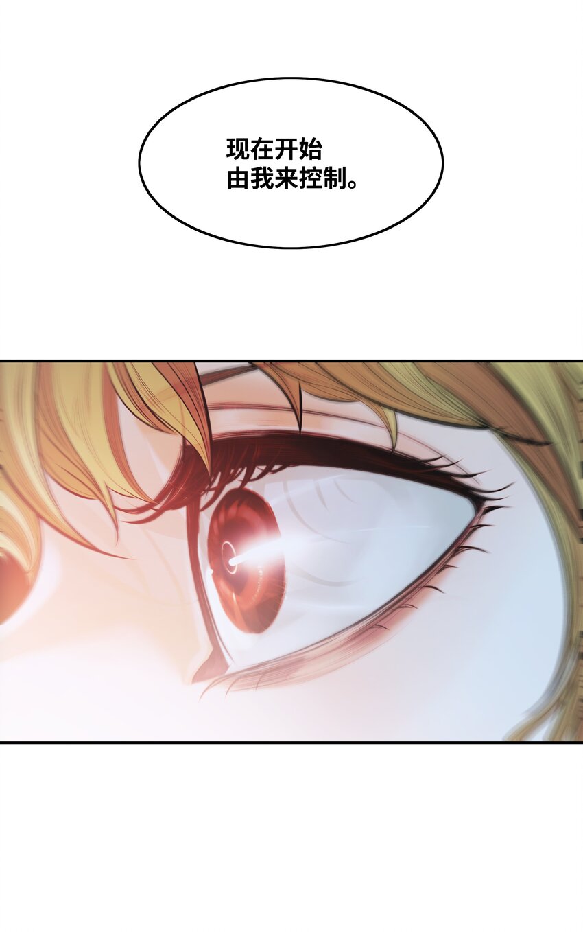 123 你的主人74