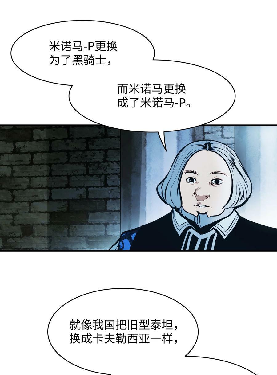 166 政治游戏71