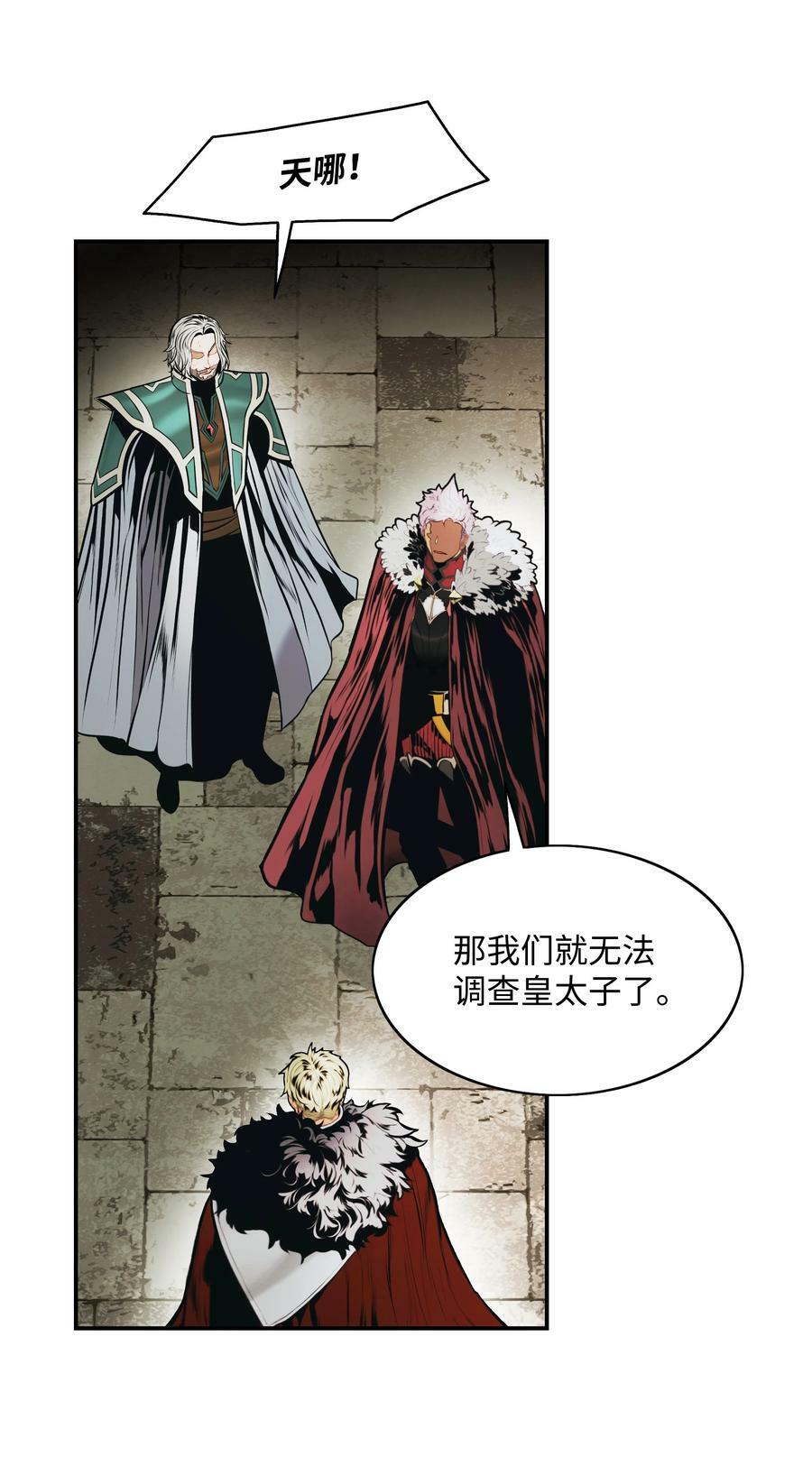 172 嫁给我吧8
