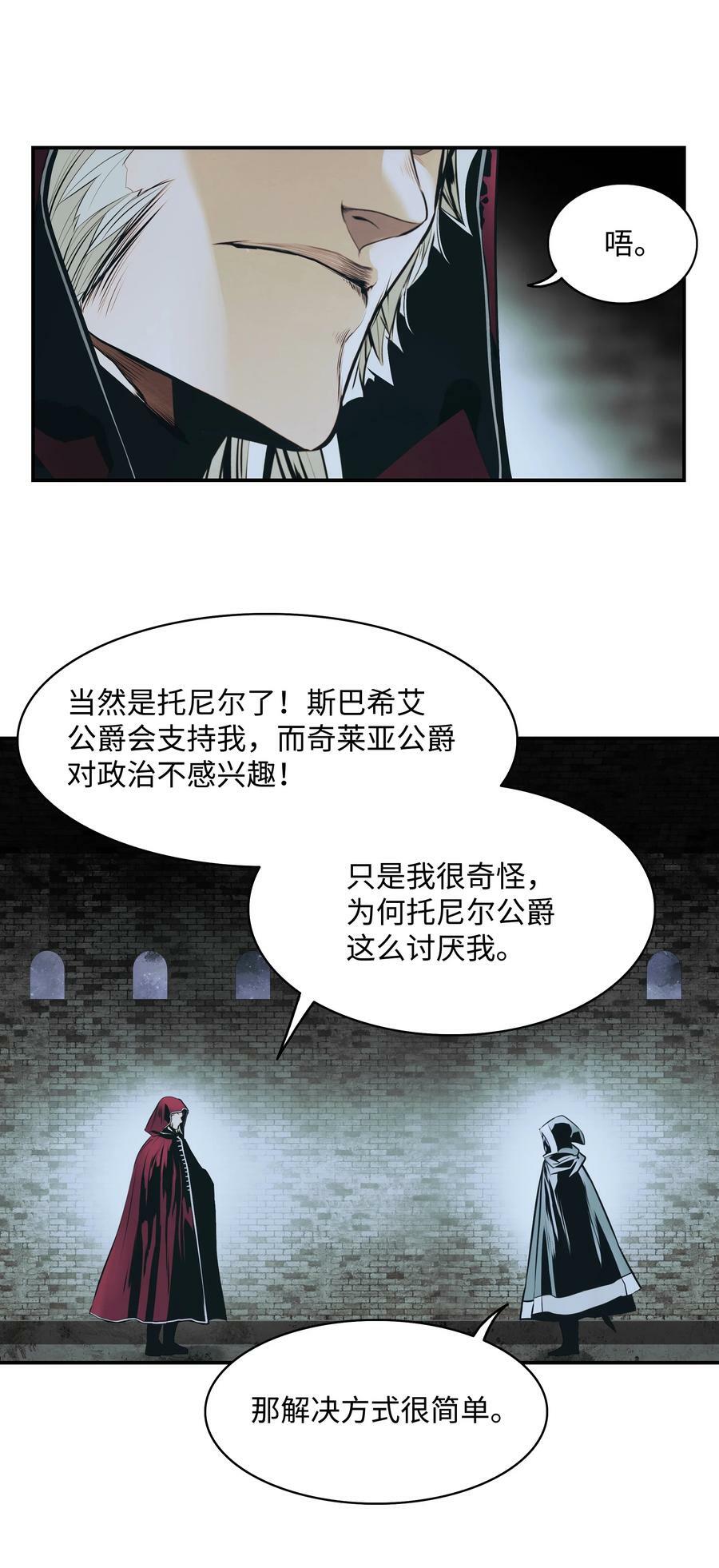 168 暗杀陷阱77