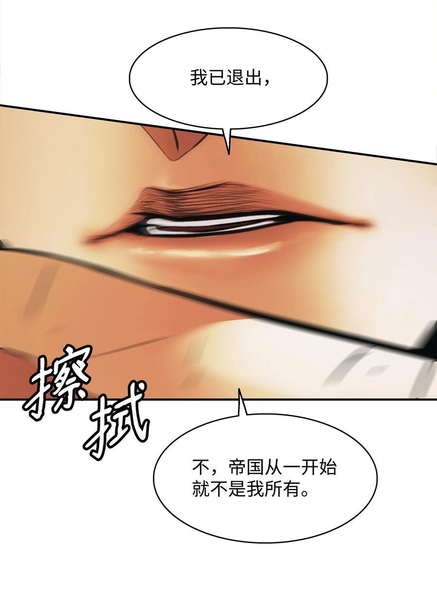 188 复出50