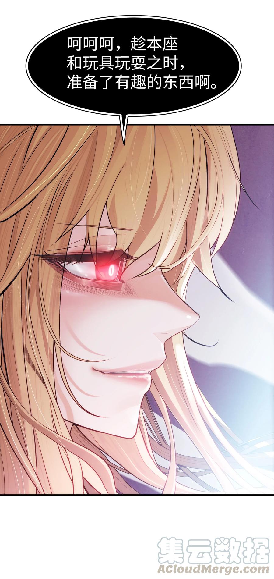 058 走火入魔63