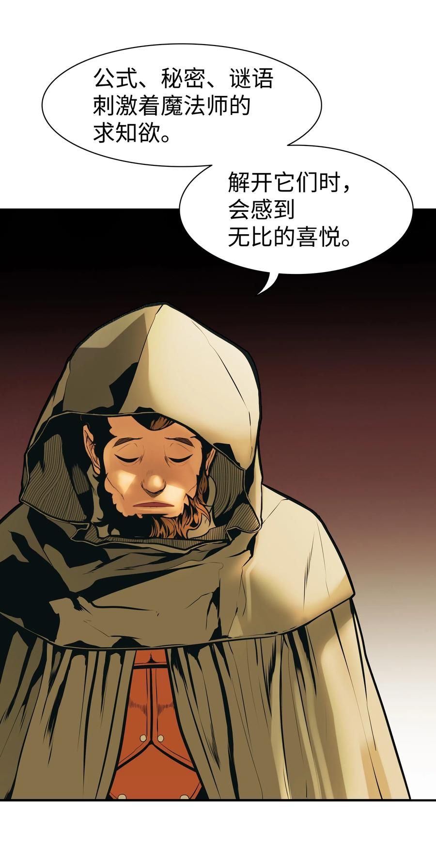 031 营救63