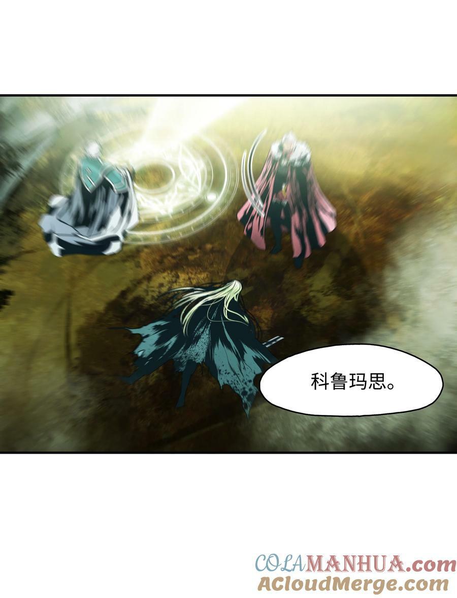 170 开始调查81