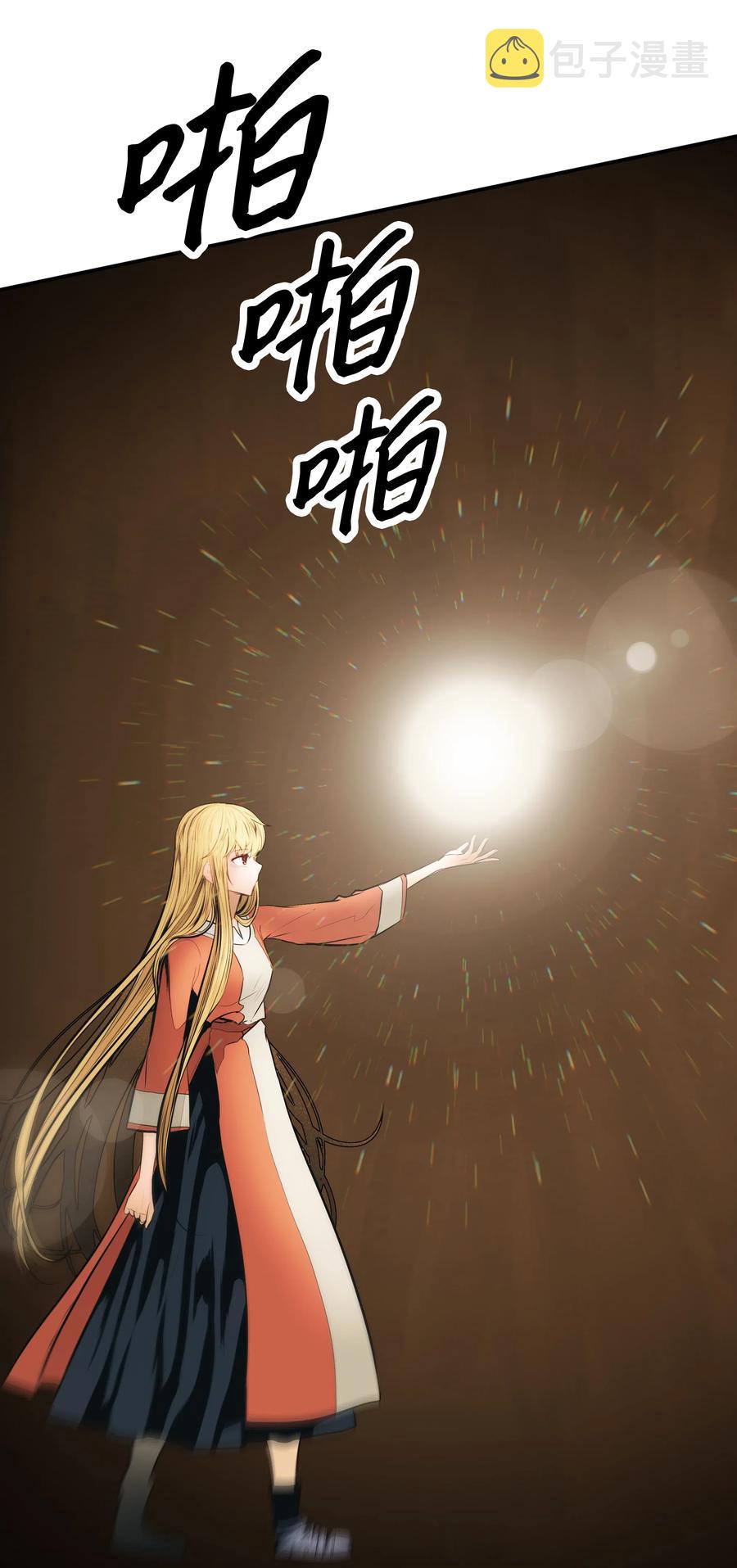062 修炼魔法8