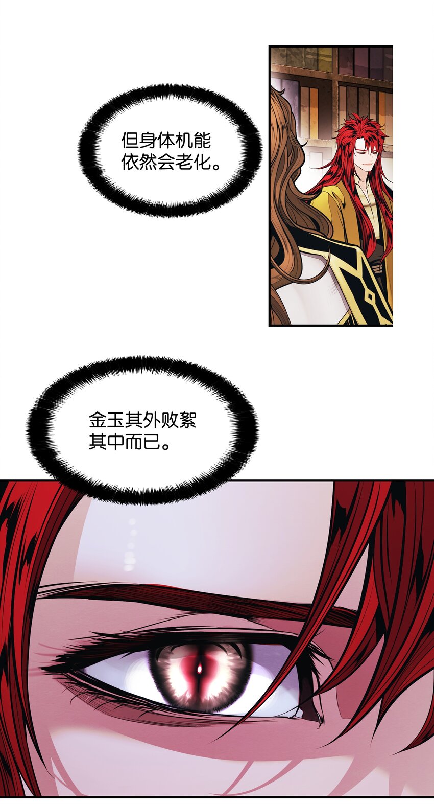 147 强行达成共识72