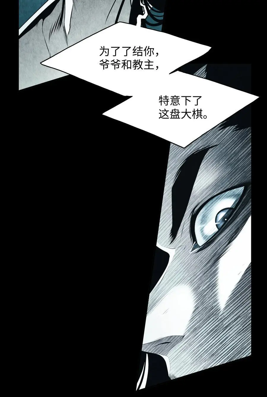 194 背叛86