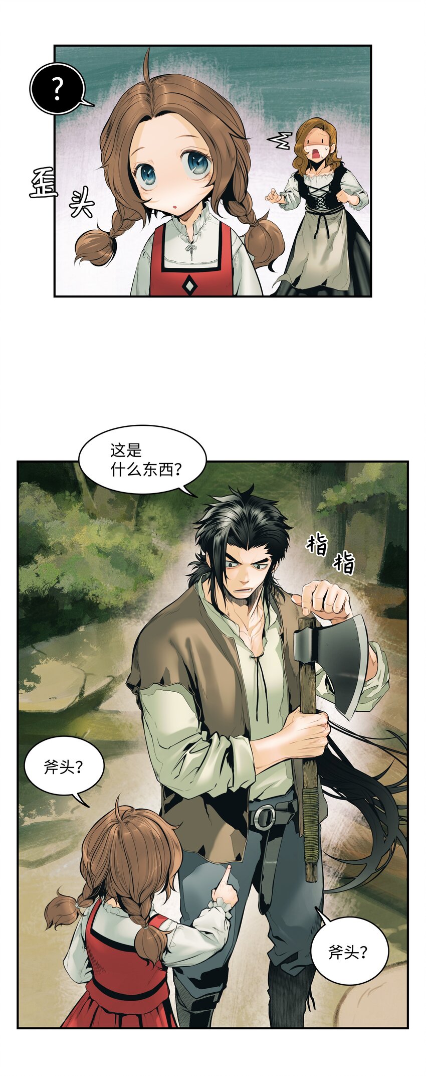 002 色目人51