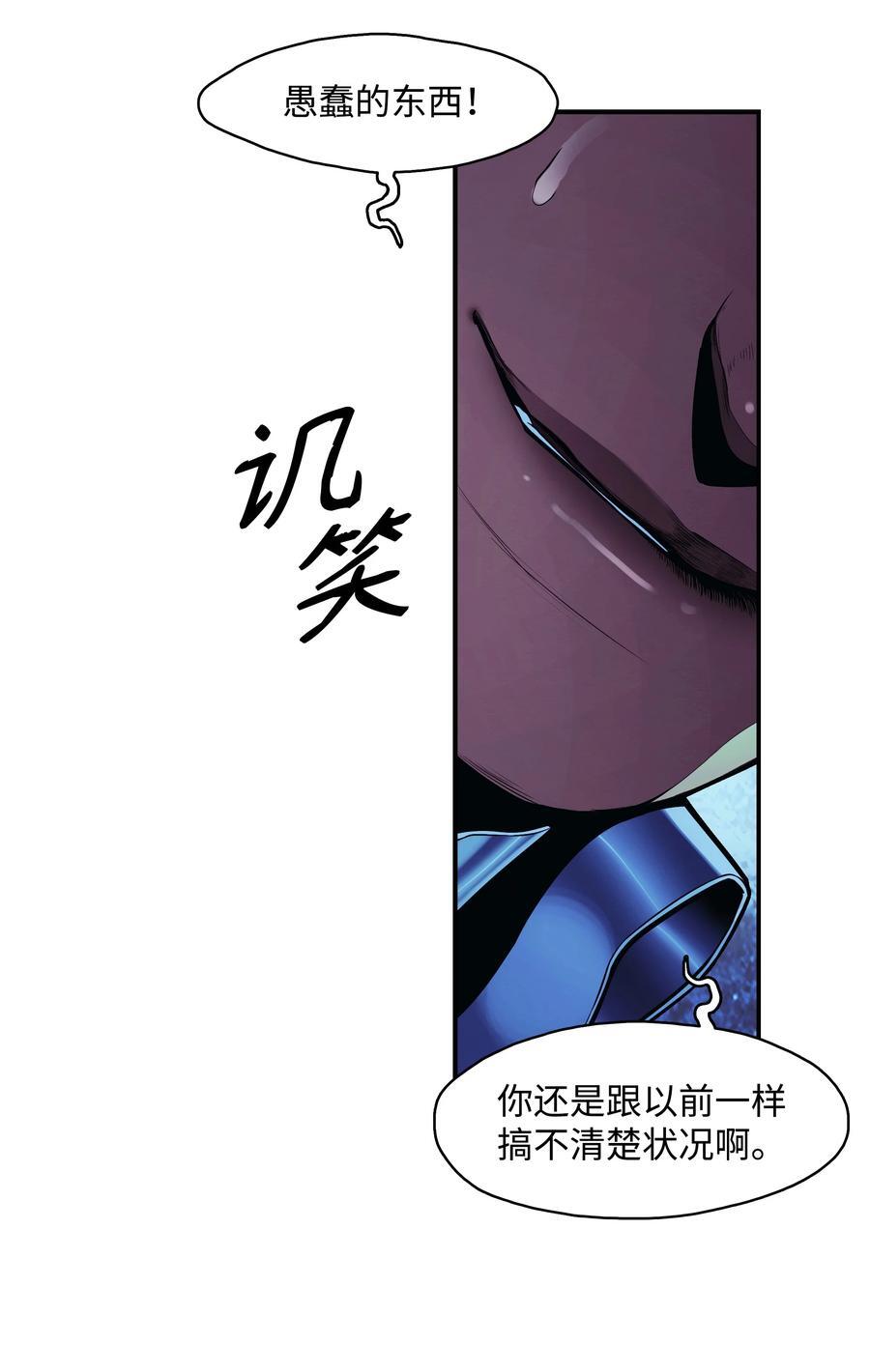 187 和谈破裂14