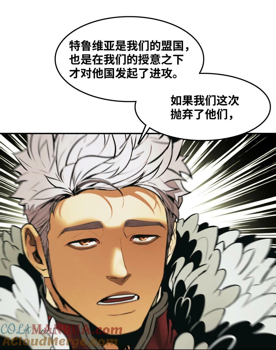 183 阿尔雷德·克劳德亚21