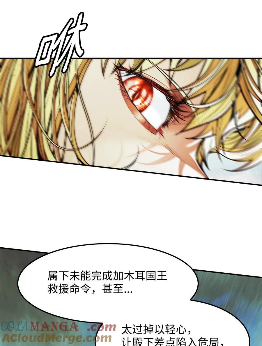 207 死前如愿81